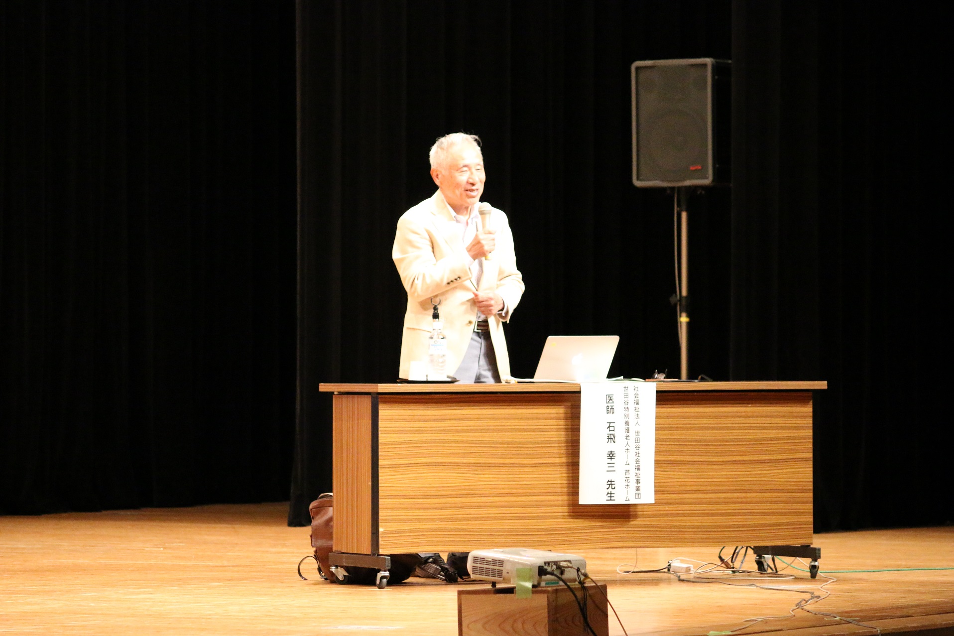 在宅医療・看護・介護連携フォーラム2017（5）