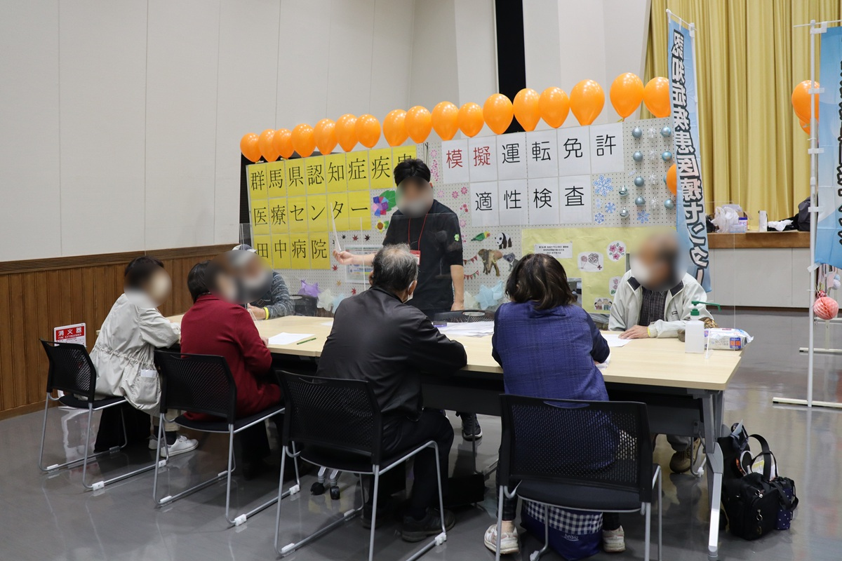 模擬・運転免許適性検査